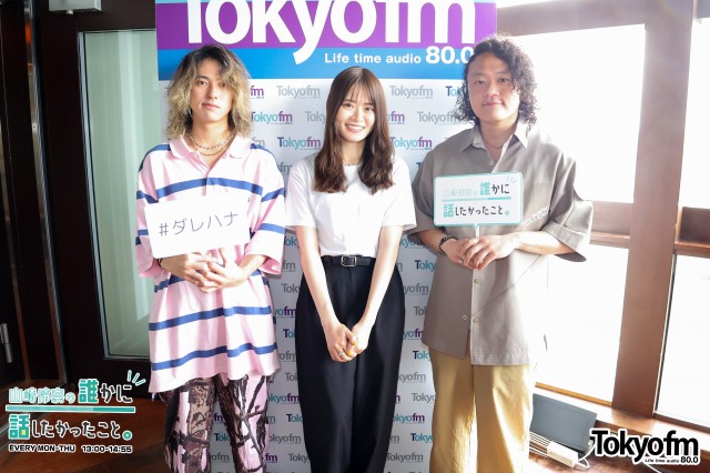 BREIMEN から 高木祥太さん、ジョージ林さんが登場❗️