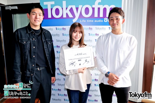 千葉ロッテマリーンズ 安田尚憲 選手＆ 小島和哉 選手が登場❗️二人が好きなラジオ番組とは❗️❓