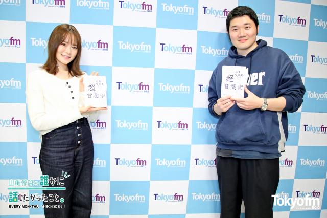 「今でしょ!」で話題になった言葉をあやつる達人が語る「人の心を掴む言葉」