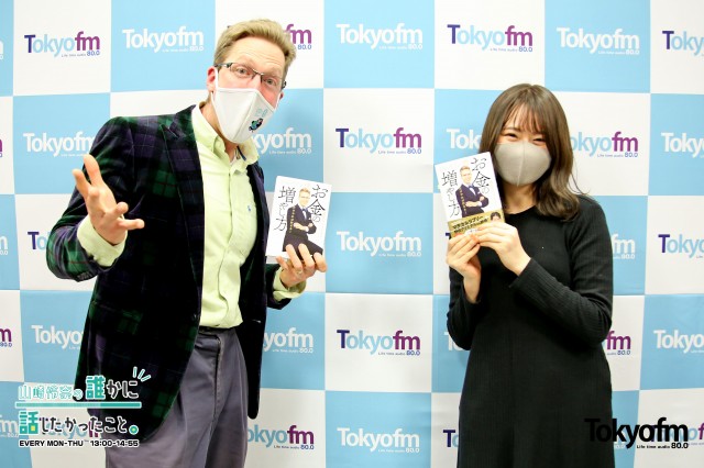 Why Japanese People❗️❓Why❗️❓厚切りジェイソン直伝❗️資産運用テクニック❗️