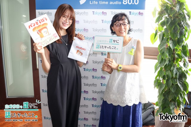 絵本『パンどろぼう』シリーズ作者✨柴田ケイコ さんが登場❗️