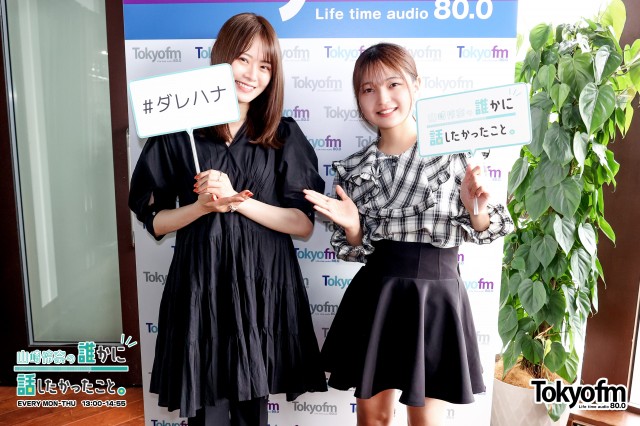 ✨福留光帆 さんのボートレース愛がスゴイ❗️大喜利やアイドル時代の話も❗️