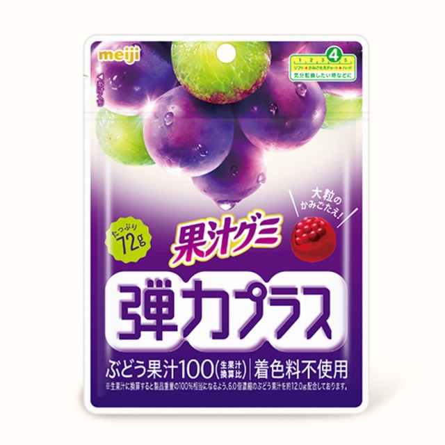 maiji_Quiz-_Lv4_New.jpg