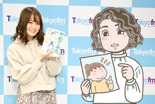 わたなべぽん直伝!上手なやめかたの極意!