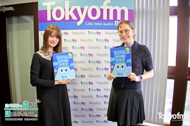 世界コピーライターランキング１位のナージャさんが手がける絵本『ヒミツのひだりききクラブ 』って❗️❓