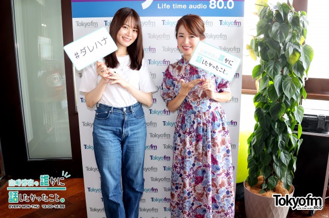 ザワつく1週間❗️ ~いま話を聞きたいあの人~:松丸友紀 さんが登場❗️