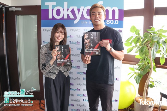 ✨オカダ・カズチカ さん✨が語るプロレスの魅力、映画『アントニオ猪木を探して』のお話❗️
