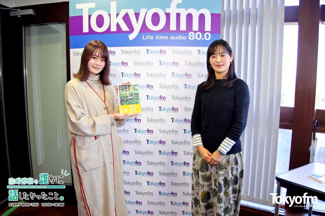 コケ愛好家 藤井久子 のあふれるコケ愛❗️ 散歩中でも『コケ』を育てる❗️❓
