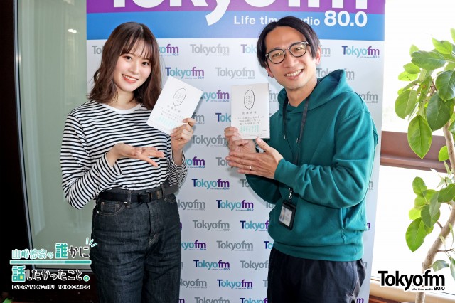 ✨佐藤満春 さん✨が登場❗️著書『スターにはなれませんでしたが』を読んだれなちが深~いお話❗️