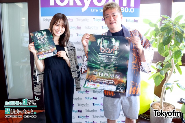 ✨堀江貴文 さん✨4度目の登場❗️「BEPPU ONSEN SHOWER FES. 2023」の魅力を紹介❗️