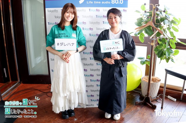 ?ラジオ?フレンズ?WEEK❗️bayfm『シンラジオ -ヒューマニスタは、かく語りき-』から❗️✨友近 さん✨が登場❗️