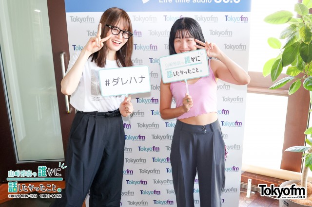 ✨CHAI MANA さん✨が半年ぶり、2度目の登場❗️ニュージーランド語学留学の話が面白すぎる❗️ニューシングル『NEO KAWAII, K?』の話も❗️