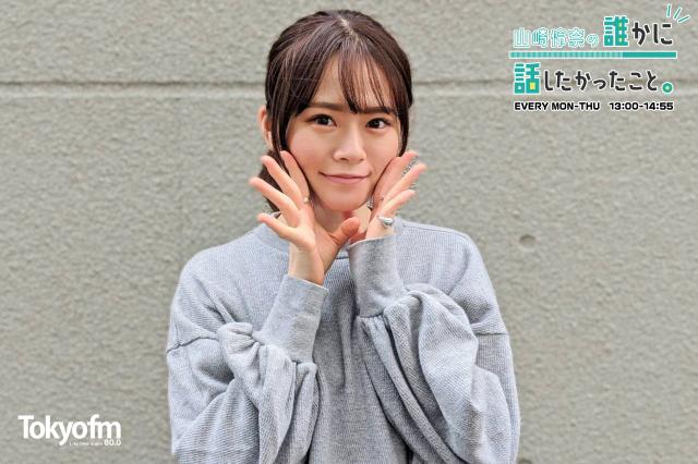 あなたが目撃した立ち食いやさん情報！