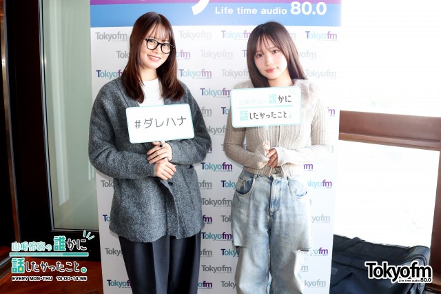 ✨シンガーソングライター 矢作萌夏さんが登場❗️
