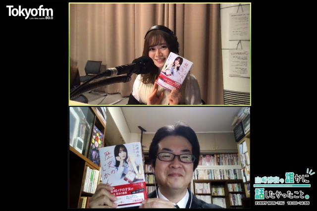 河合先生に聞く!日本史、渋沢栄一のこと!