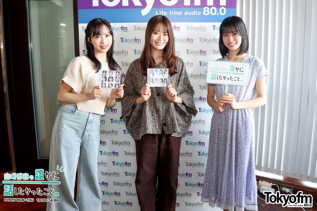 AKB48から 小栗有以さん、新井彩永さんが登場❗️