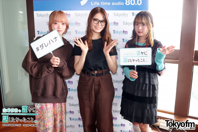 セブンス・ベガ シブヤカンナ さん、ソラ さんが登場❗️