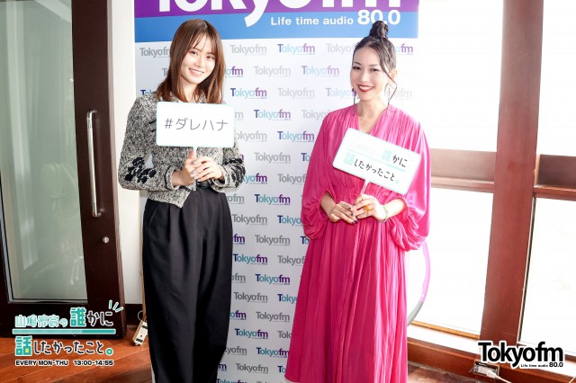 フェロモンジャッジで見るあなたのタイプとは❓調香師 ✨太田奈月 さん✨がれなちを分析❗️