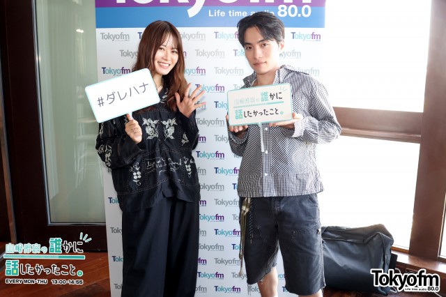 SIRUP さん が登場❗️
