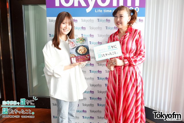 ✨料理家 杉山絵美 さんが登場❗️