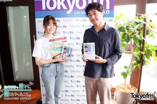 昔のラジオ制作の話が面白い❗️TOKYO FMファミリー✨速水健朗 さん✨がダレハナに登場❗️