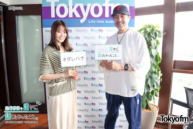 ✨東京スカパラダイスオーケストラ 谷中敦 さんが登場❗️ニューシングル『風に戦ぐブルーズ feat. TAKUMA (10-FEET)』や35th Anniversary TOURに向けての意気込み❗️