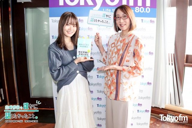 ✨長野智子 さん✨が登場❗️アナウンサーになったきっかけとは❗️❓
