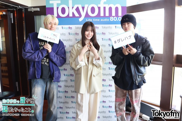 ✨DXTEENから 平本健さん、福田歩汰さんが登場❗️