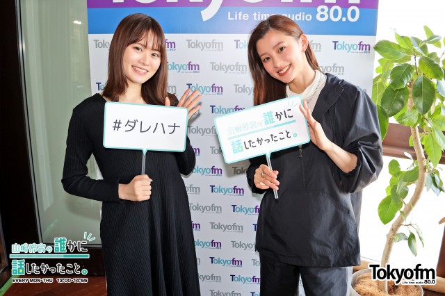 モデル・女優✨朝比奈彩 さん✨が熱演❗️初主演映画『レッドシューズ』の撮影ウラ話❗️