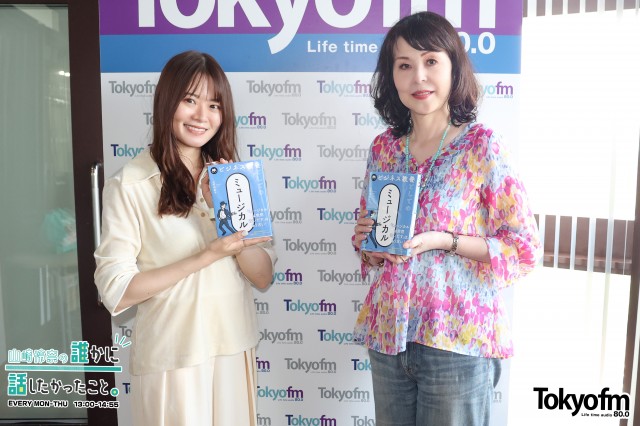 『ビジネス教養としてのミュージカル』著者 上村由紀子 さんに聞く、ミュージカルの魅力❗️