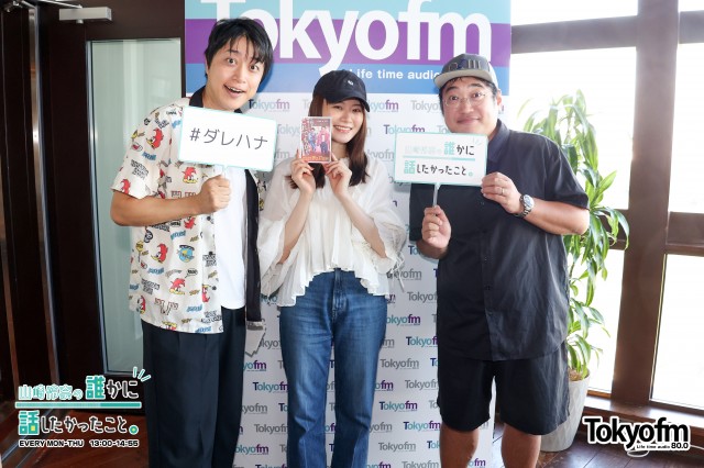 ✨三拍子 高倉陵さん、久保孝真さんが登場❗️