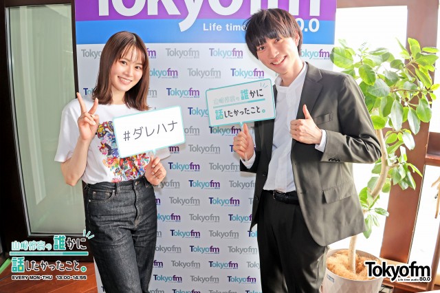 俳優✨佐伯亮 さん✨が語る❗️舞台『ブルーロック』の魅力❗️