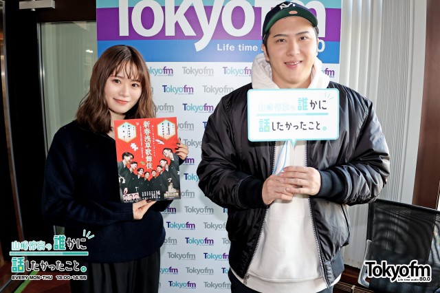 歌舞伎俳優✨尾上松也 さん✨が語る『新春浅草歌舞伎』の魅力・見どころ❗️そして舞台「ショウ・マスト・ゴー・オン」のウラ話も❗️