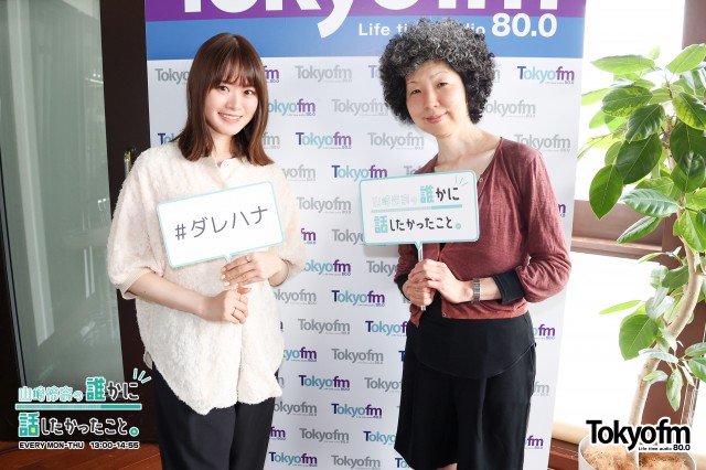 元新聞記者✨稲垣えみ子 さん✨に学ぶ、「最後まで幸せに生きること」とは❓