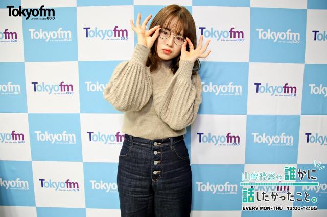 今日のテーマは『山崎怜奈に話したかったこと!』