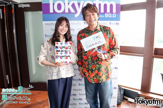 香取慎吾 “Circus Funk” TOKYO FM Fes✨香取慎吾 さんが登場❗️