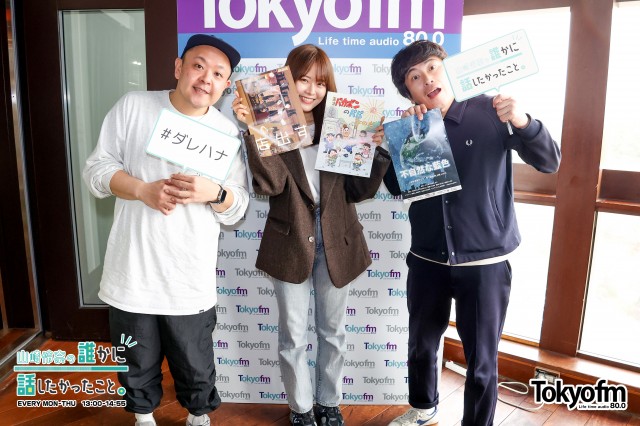 ✨しずる 村上純 さん・ サルゴリラ 赤羽健壱 さん✨が登場❗️舞台『天才バカボンのパパなのだ』や単独ライブの話も❗️