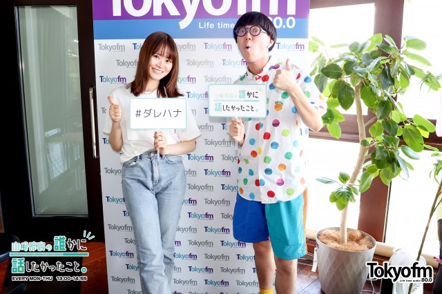 まるで魔法❗️音楽プロデューサー・ヒューマンビートボクサー✨SO-SO さん✨のルーパー講座やパフォーマンス❗️