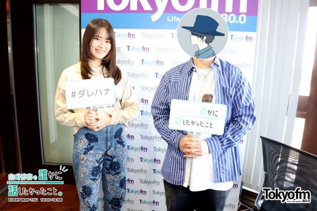✨五十嵐ハル さんが登場❗️