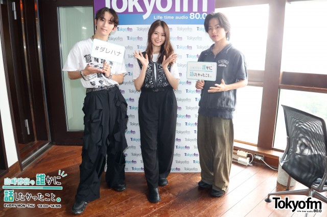 Lienel から 高岡ミロ さん、武田創世 さんが登場‼️