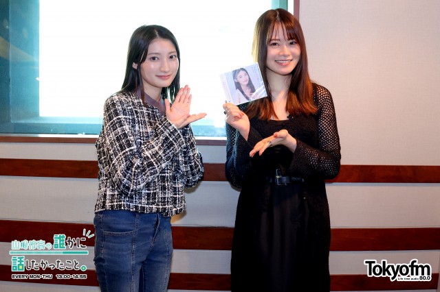 女優✨井上音生 さんが初登場❗️