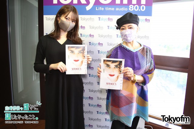 永遠の妖精オードリー・ヘプバーンとの貴重なエピソードが次々と❗️加藤タキさんが語るオードリー・ヘプバーンの魅力とは❗️❓