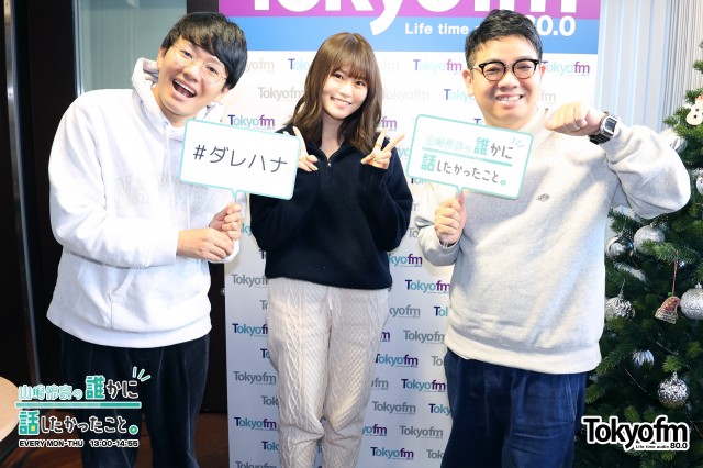 ラジオフレンズWEEK❗️✨ミキ 昴生 さん・ 亜生 さん✨が登場❗️ラジオ番組やM-1グランプリ敗者復活戦の話も❗️