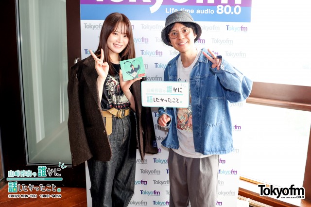?ラジオ?フレンズ?WEEK❗️✨渋谷すばる さんが登場❗️