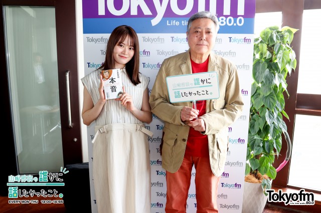 ✨小倉智昭 さんがダレハナに登場❗️小倉さんかられなちへのアドバイスとは❗️❓