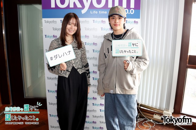 ソロアーティスト✨ISSEI さんが登場❗️1stデジタルシングル『Go Getter feat. AK-69』に込めた熱い想いを語る❗️