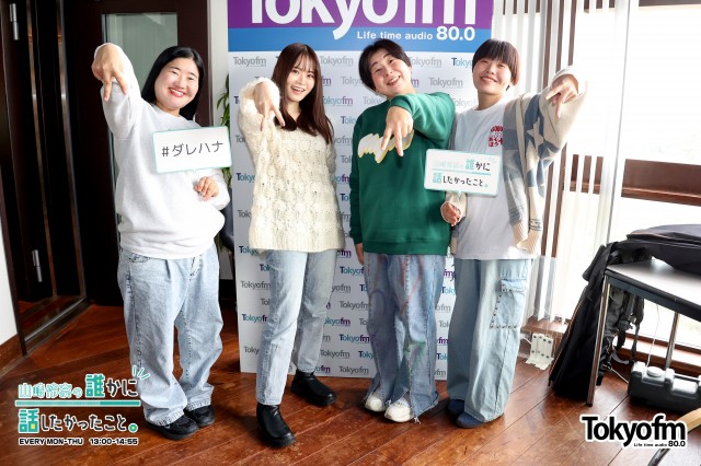 MyM の 森三中 大島美幸さん、ガンバレルーヤ まひるさん・ よしこさんが登場❗️