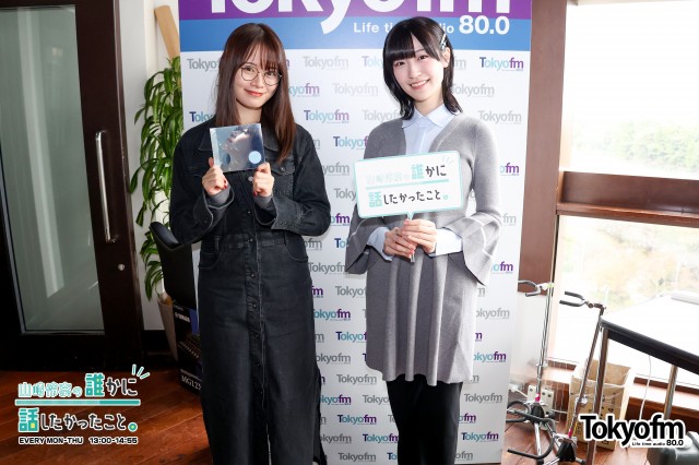声優 前島亜美さんが登場❗️本日リリースの1st ALBUM『Determination』の制作秘話❗️