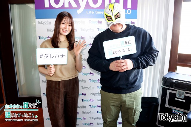 ゲーム実況者 ファン太 さんが登場❗️