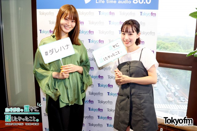 シンガー✨武藤彩未 さん✨が語る、80年代ポップスの魅力❗️